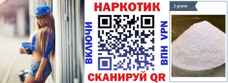 Как найти закладки Наро-Фоминск A PVP  Cocaine  Гашиш  Галлюциногенные грибы  Канабис  МЕТАДОН  Мефедрон 