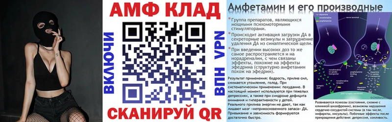 Amphetamine Розовый  Наро-Фоминск 