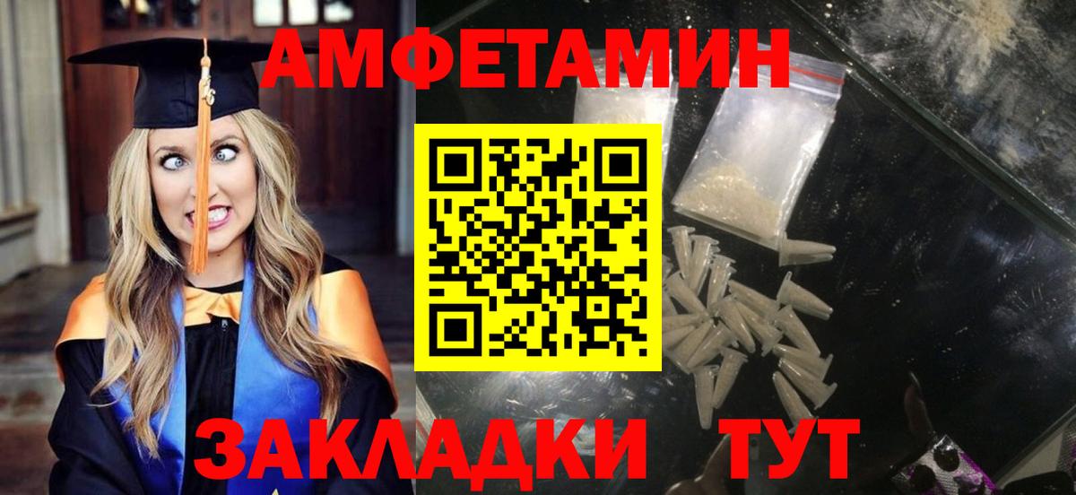 ГАШИШ Наро-Фоминск