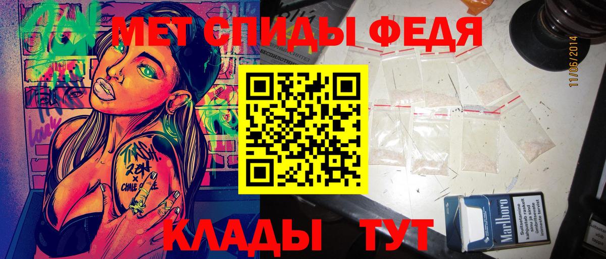 АМФЕТАМИН 98%  Вход с VPN  Амфетамин  Наро-Фоминск 