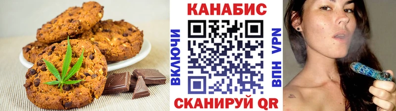 Cannafood конопля  ОМГ ОМГ ссылки  Наро-Фоминск 