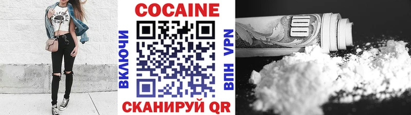 нарко площадка клад сколько стоит Наро-Фоминск КОКАИН Fish Scale