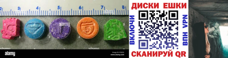 Ecstasy louis Vuitton  даркнет сайт  Наро-Фоминск 