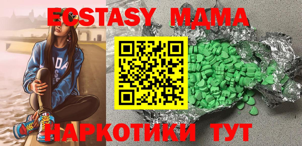 Ecstasy бентли  Вход с VPN  Экстази Cube  Наро-Фоминск 