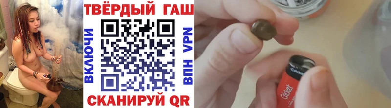 купить закладку Наро-Фоминск ГАШИШ Cannabis