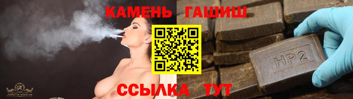 ГАШИШ гарик  Наро-Фоминск 