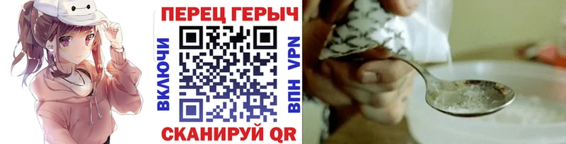 Героин Heroin  МЕГА   Наро-Фоминск 