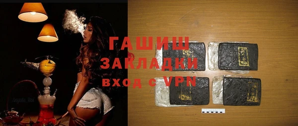 тгк Медвежьегорск