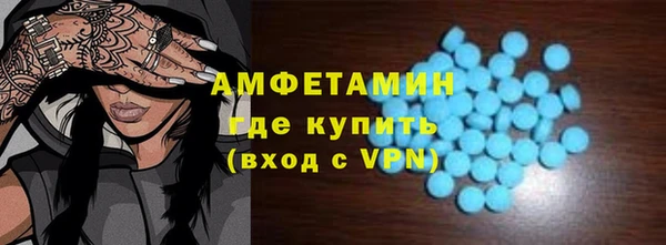 а пвп мука Вязьма