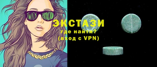 а пвп мука Вязьма