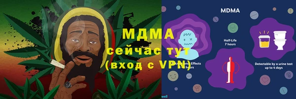 ALPHA PVP Вязники