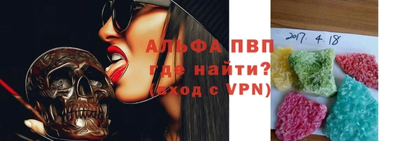 ALPHA PVP Вязники