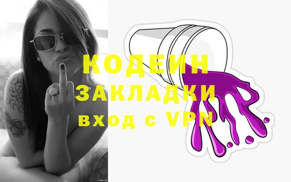 метадон Вяземский