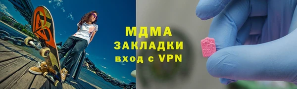 альфа пвп VHQ Мегион
