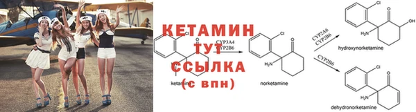 а пвп мука Вязьма