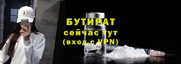 а пвп мука Вязьма