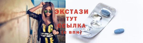 а пвп мука Вязьма
