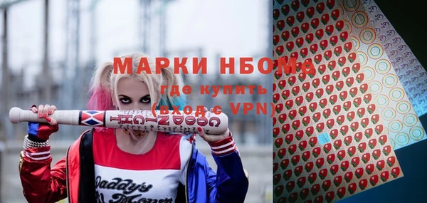 ALPHA PVP Вязники