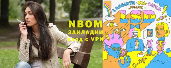 а пвп мука Вязьма