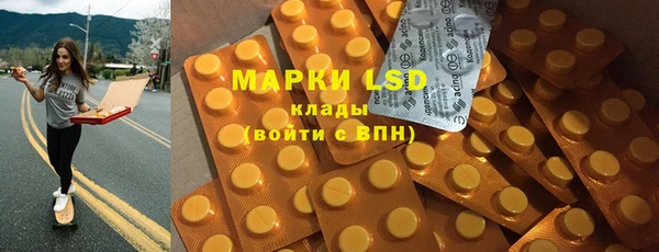 а пвп мука Вязьма