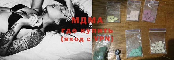 ALPHA PVP Вязники