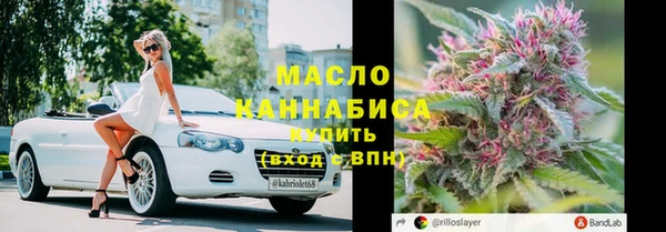 а пвп мука Вязьма