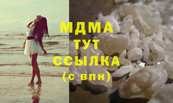 а пвп мука Вязьма