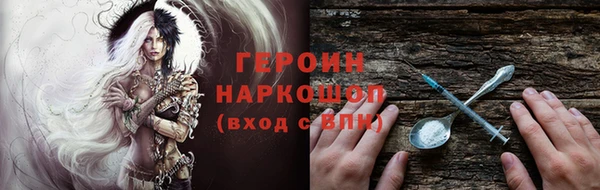 ALPHA PVP Вязники