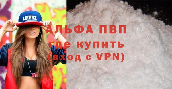 а пвп мука Вязьма