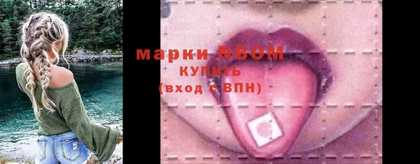 а пвп мука Вязьма