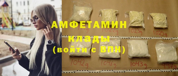 ALPHA PVP Вязники