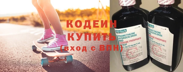 метадон Вяземский