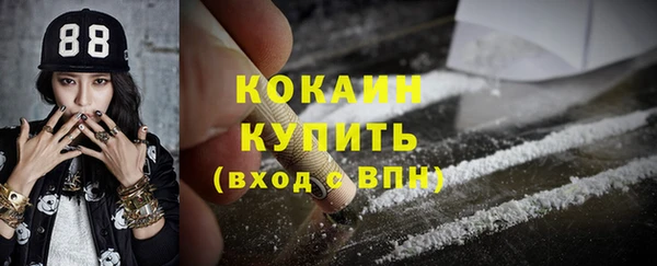 ALPHA PVP Вязники