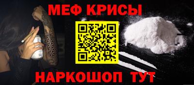 синтетический гашиш Коммунар