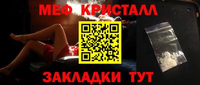 метамфетамин Кимры