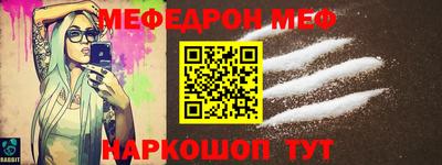 метамфетамин Апшеронск