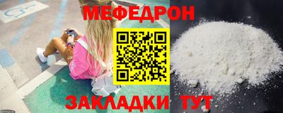 МДПВ Кинель
