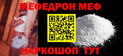 метамфетамин Кимры
