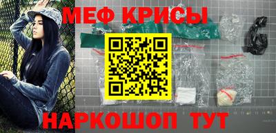 метамфетамин Кимры