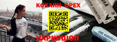 героин Кингисепп