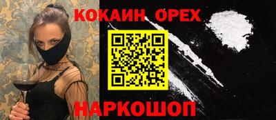 героин Кингисепп