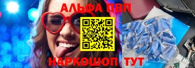 метамфетамин Апшеронск