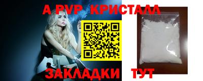 МДПВ Кинель