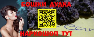 spice Апрелевка