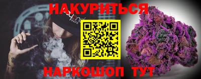 метамфетамин Апшеронск