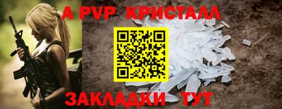 метамфетамин Кимры
