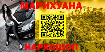 метамфетамин Апшеронск