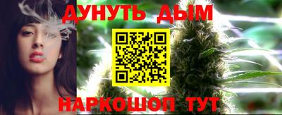 синтетический гашиш Комсомольск-на-Амуре