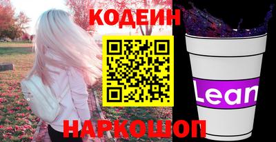 метамфетамин Апшеронск