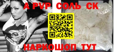 МДПВ Кинель